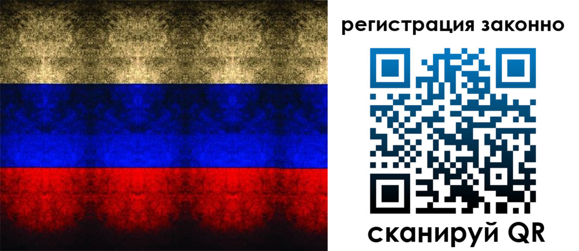 временная прописка в Венёве