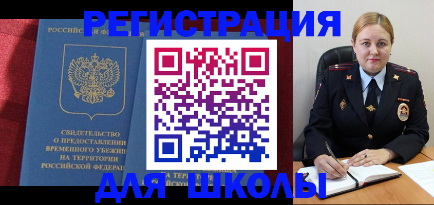 временная регистрация недорого в Венёве